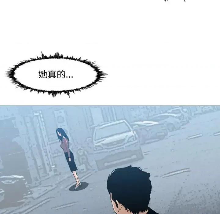 恶劣时代 恶劣时代-第 16 话 第6页