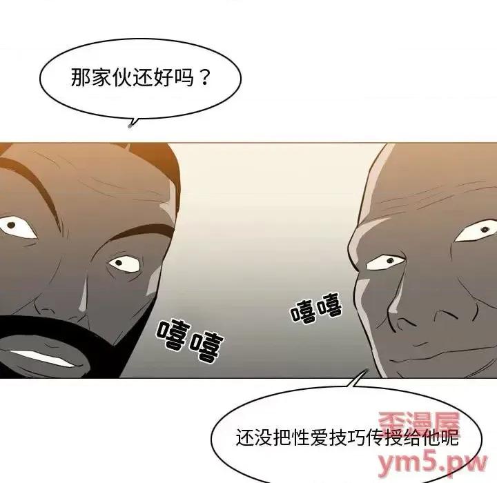 恶劣时代 恶劣时代-第 16 话 第27页