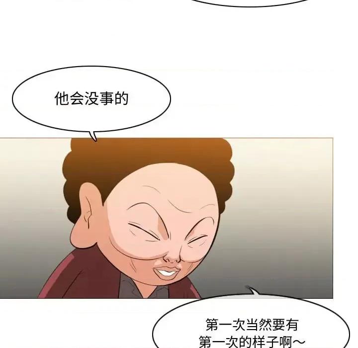 恶劣时代 恶劣时代-第 16 话 第28页