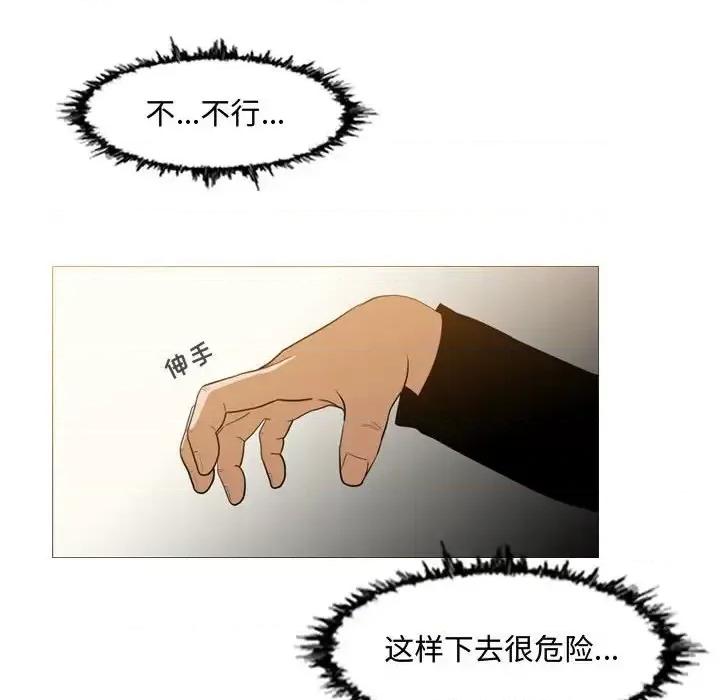 恶劣时代 恶劣时代-第 16 话 第42页