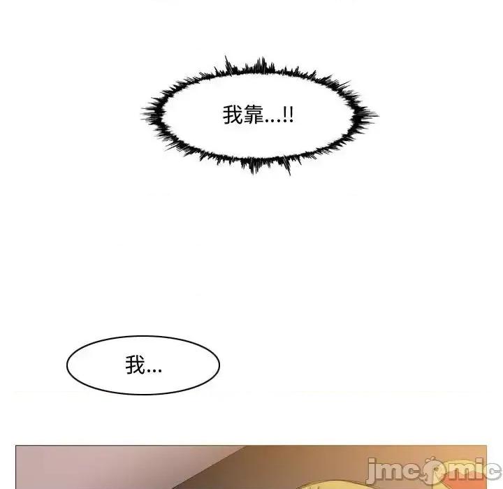 恶劣时代 恶劣时代-第 16 话 第55页