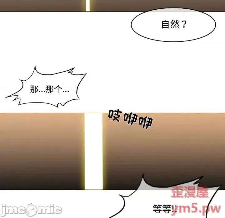 恶劣时代 恶劣时代-第 16 话 第95页