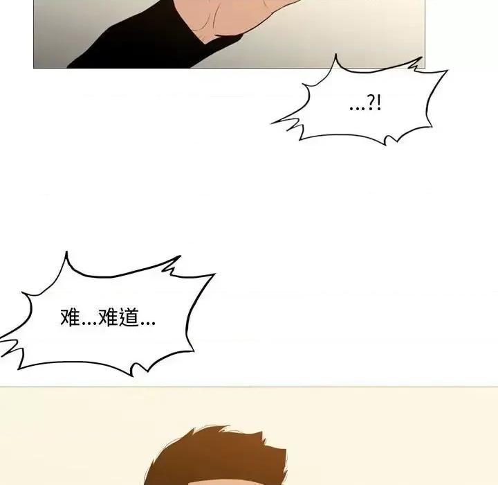 恶劣时代 恶劣时代-第 17 话 第24页
