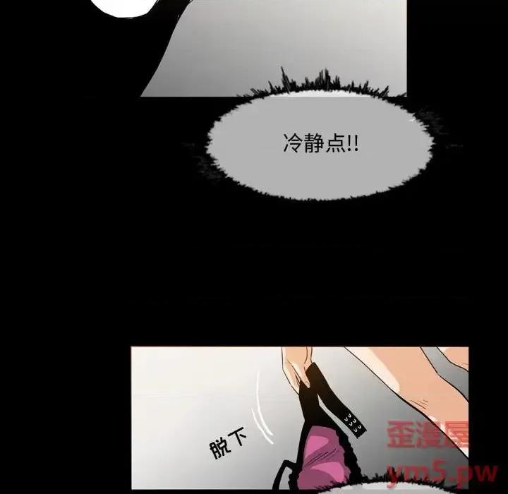恶劣时代 恶劣时代-第 17 话 第34页