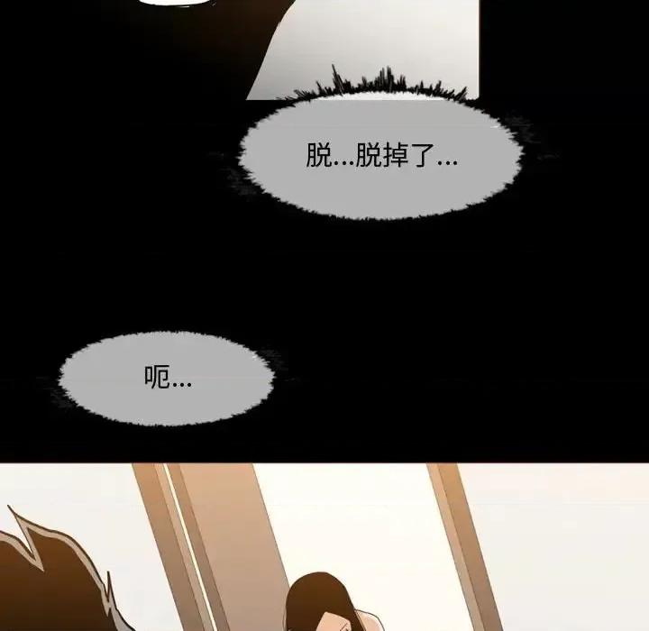 恶劣时代 恶劣时代-第 17 话 第36页