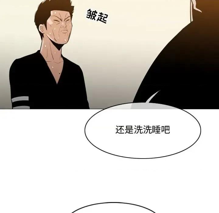 恶劣时代 恶劣时代-第 18 话 第29页