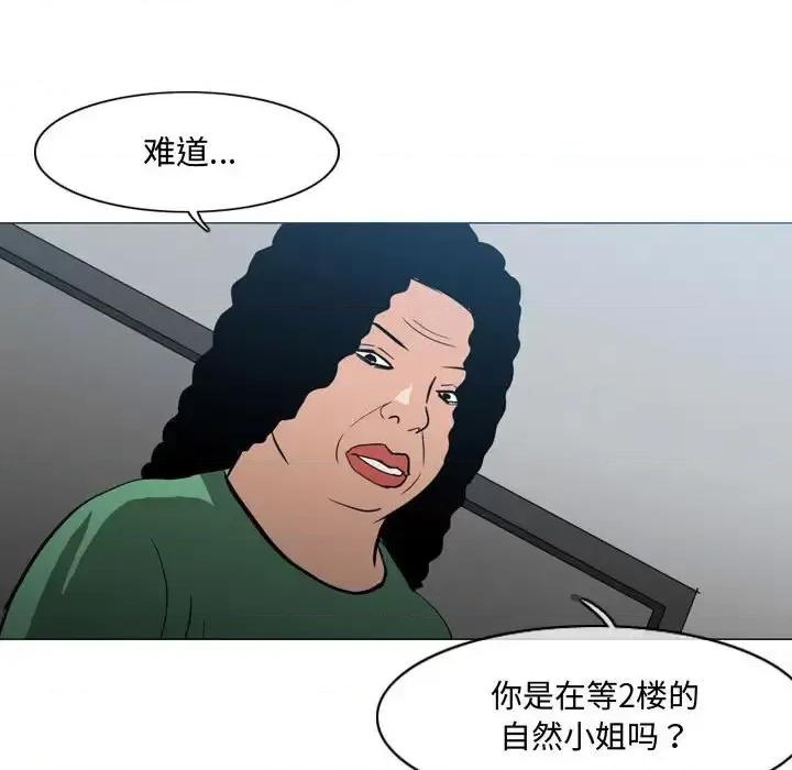 恶劣时代 恶劣时代-第 18 话 第88页