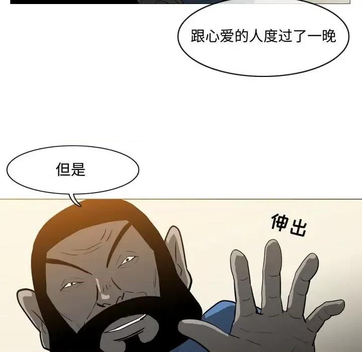 恶劣时代 恶劣时代-第 19 话 第7页