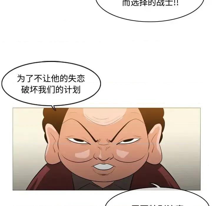恶劣时代 恶劣时代-第 19 话 第13页