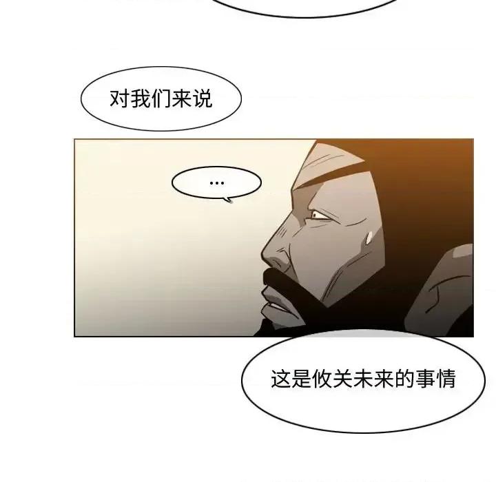 恶劣时代 恶劣时代-第 19 话 第16页
