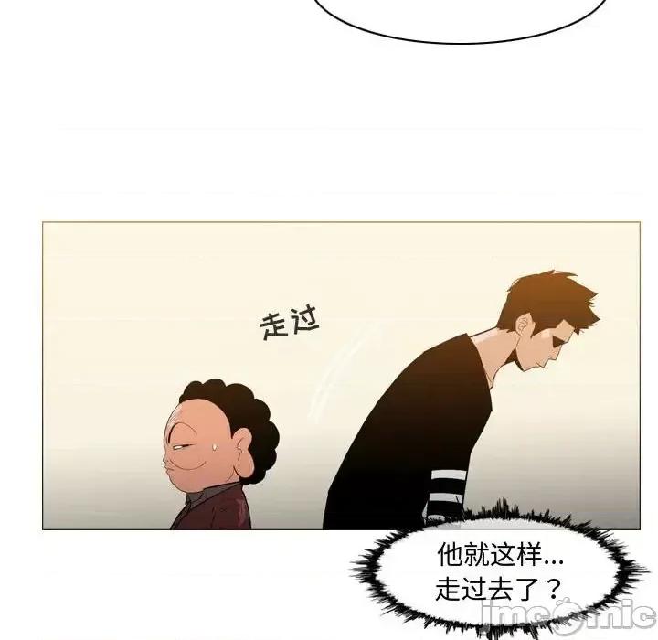 恶劣时代 恶劣时代-第 19 话 第20页