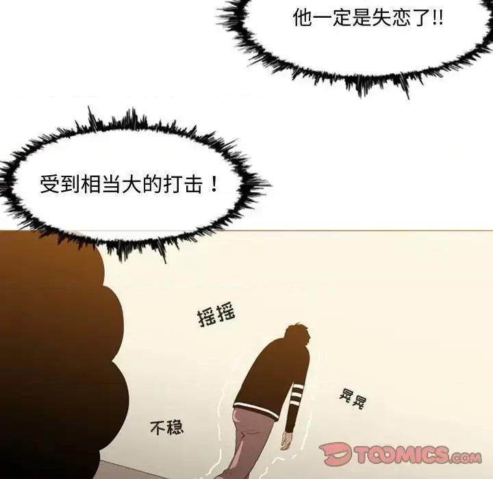 恶劣时代 恶劣时代-第 19 话 第22页