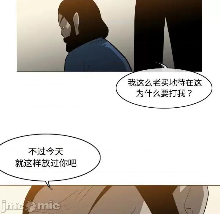 恶劣时代 恶劣时代-第 19 话 第25页
