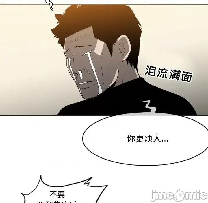 恶劣时代 恶劣时代-第 19 话 第40页
