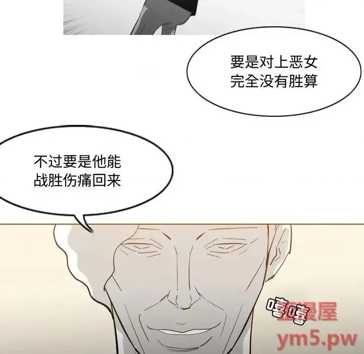 恶劣时代 恶劣时代-第 19 话 第48页