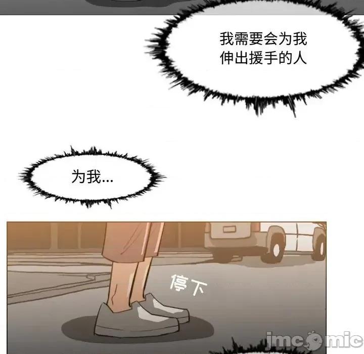 恶劣时代 恶劣时代-第 19 话 第60页