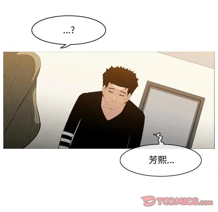 恶劣时代 恶劣时代-第 19 话 第66页