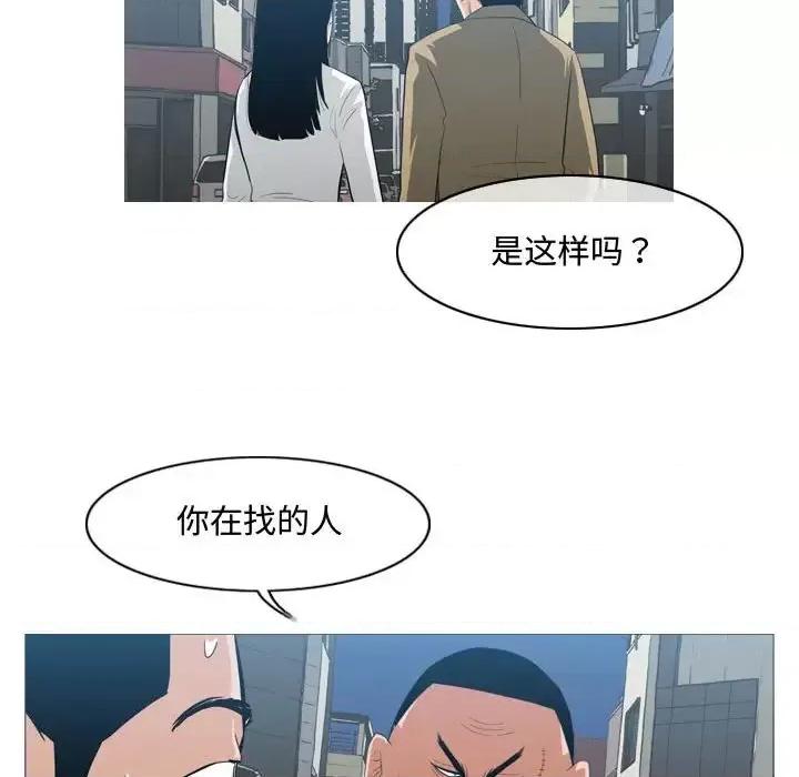 恶劣时代 恶劣时代-第 20 话 第7页