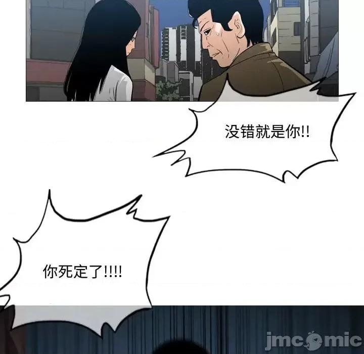 恶劣时代 恶劣时代-第 20 话 第10页