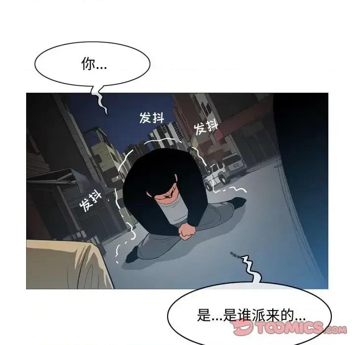 恶劣时代 恶劣时代-第 20 话 第14页