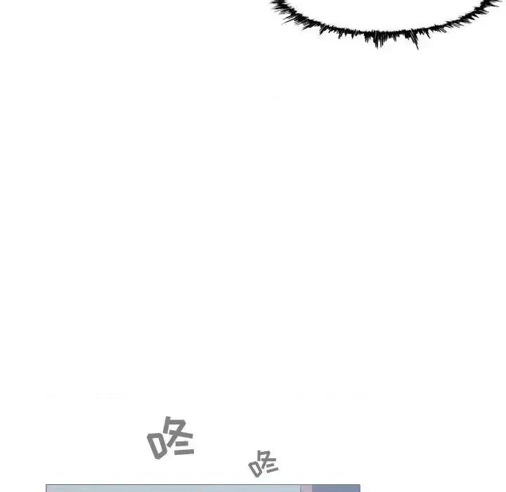 恶劣时代 恶劣时代-第 20 话 第53页