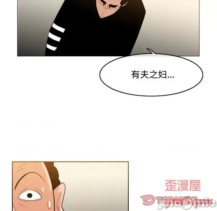 恶劣时代 恶劣时代-第 21 话 第10页