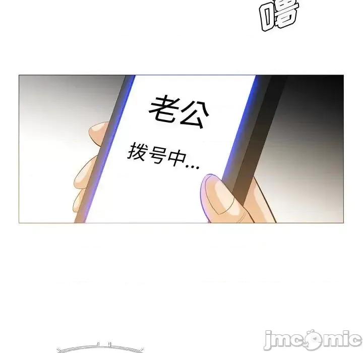 恶劣时代 恶劣时代-第 21 话 第20页