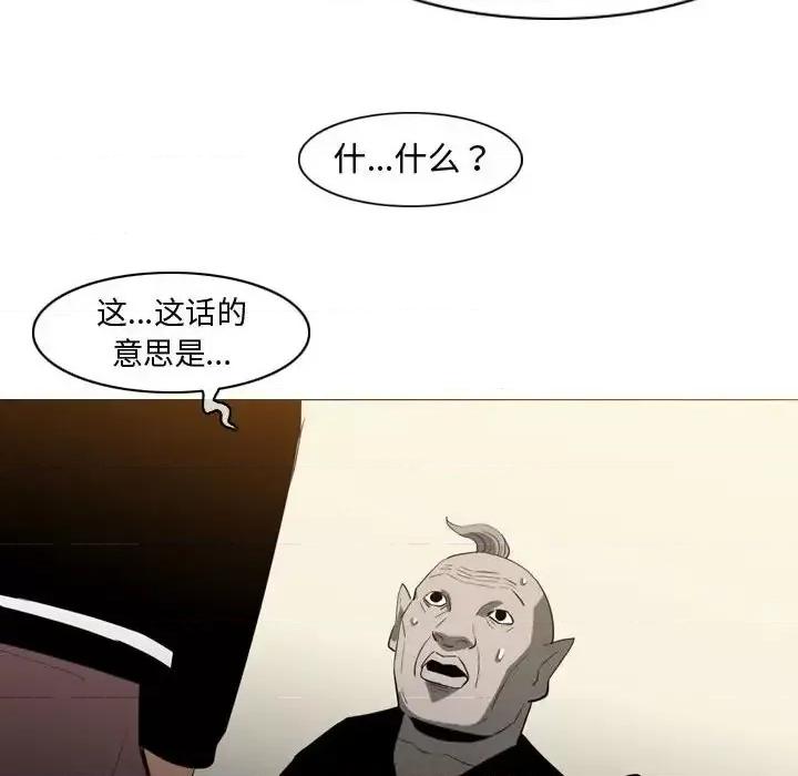 恶劣时代 恶劣时代-第 21 话 第37页