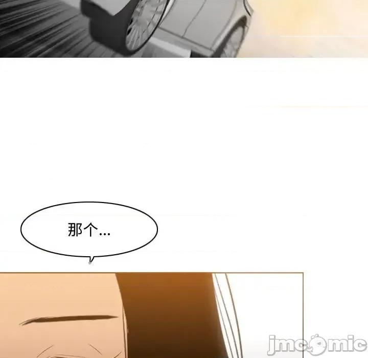恶劣时代 恶劣时代-第 21 话 第65页