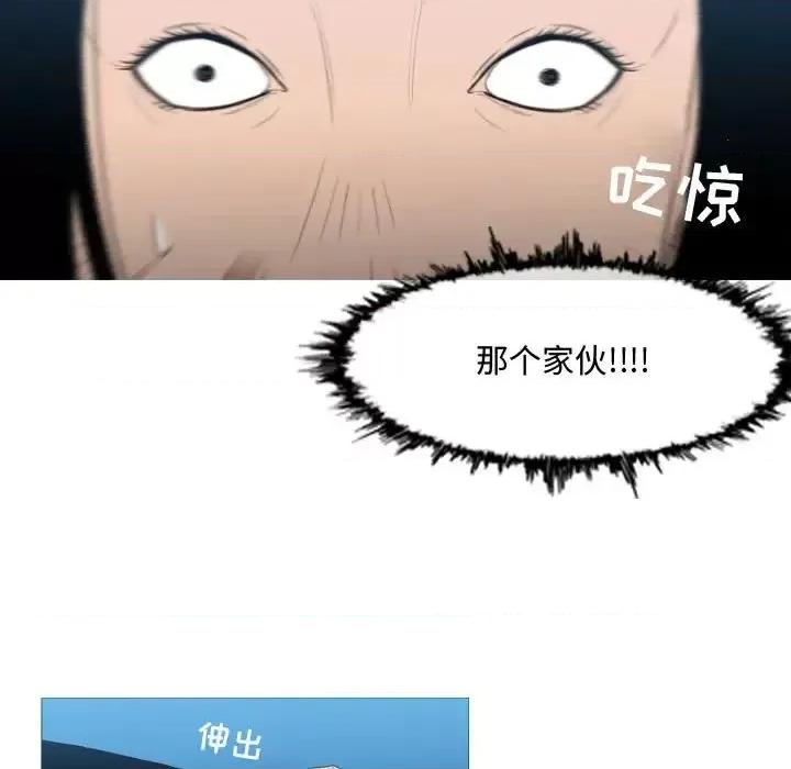 恶劣时代 恶劣时代-第 21 话 第87页
