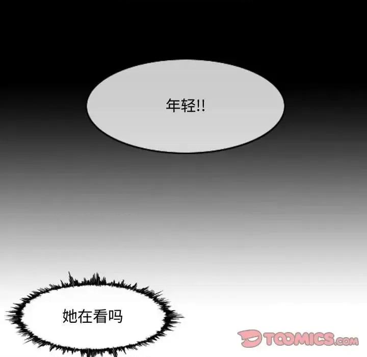 恶劣时代 恶劣时代-第 22 话 第22页