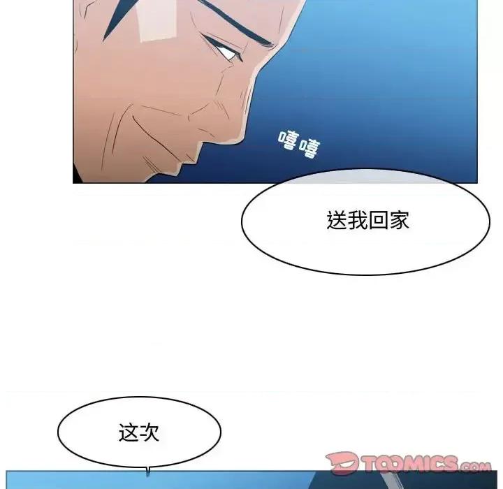 恶劣时代 恶劣时代-第 22 话 第26页