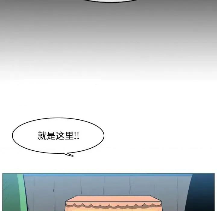 恶劣时代 恶劣时代-第 22 话 第47页