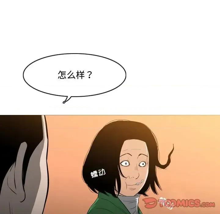 恶劣时代 恶劣时代-第 22 话 第62页