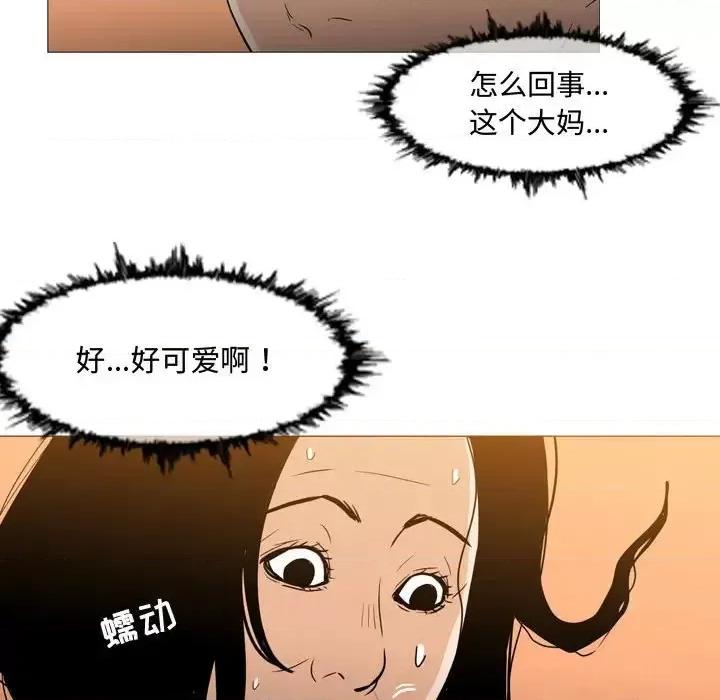 恶劣时代 恶劣时代-第 22 话 第64页