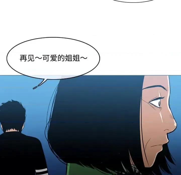 恶劣时代 恶劣时代-第 22 话 第72页