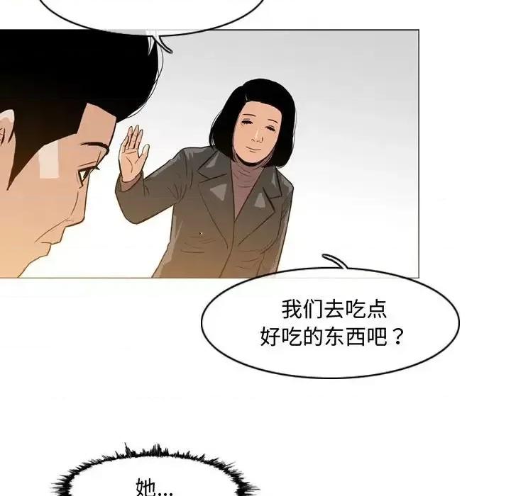 恶劣时代 恶劣时代-第 24 话 第51页
