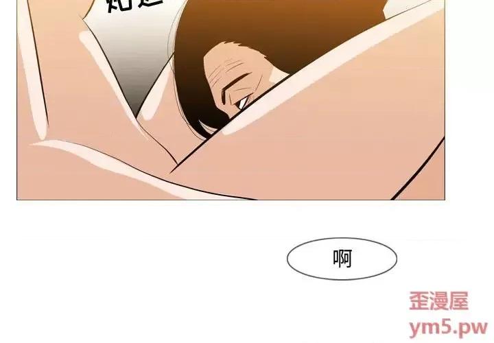 恶劣时代 恶劣时代-第 25 话 第3页
