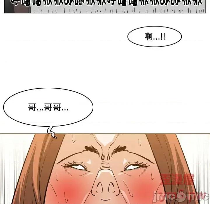 恶劣时代 恶劣时代-第 25 话 第5页