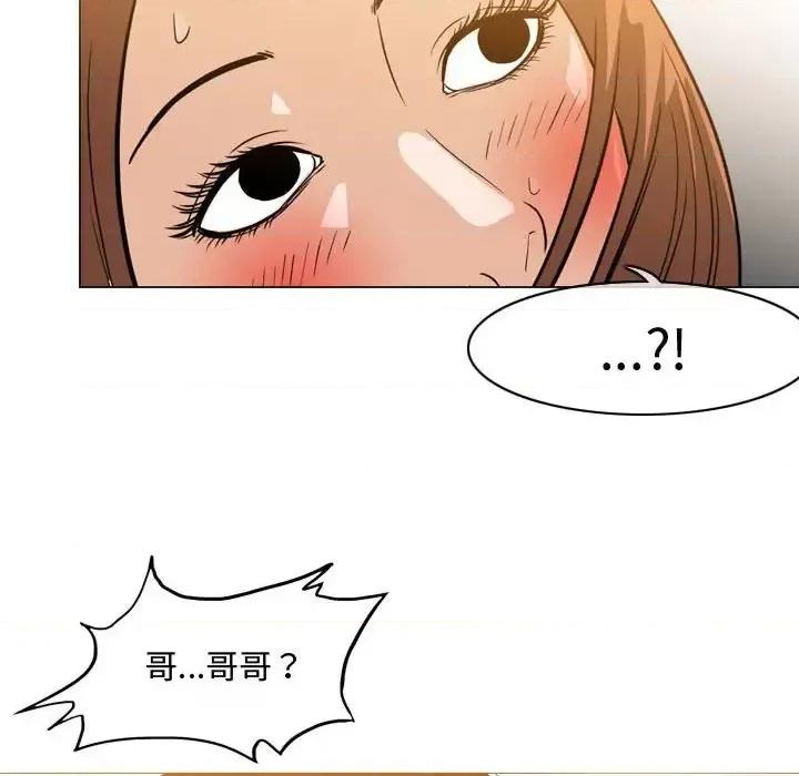 恶劣时代 恶劣时代-第 25 话 第11页