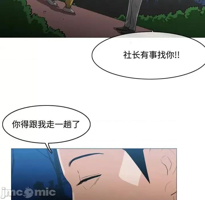 恶劣时代 恶劣时代-第 25 话 第60页