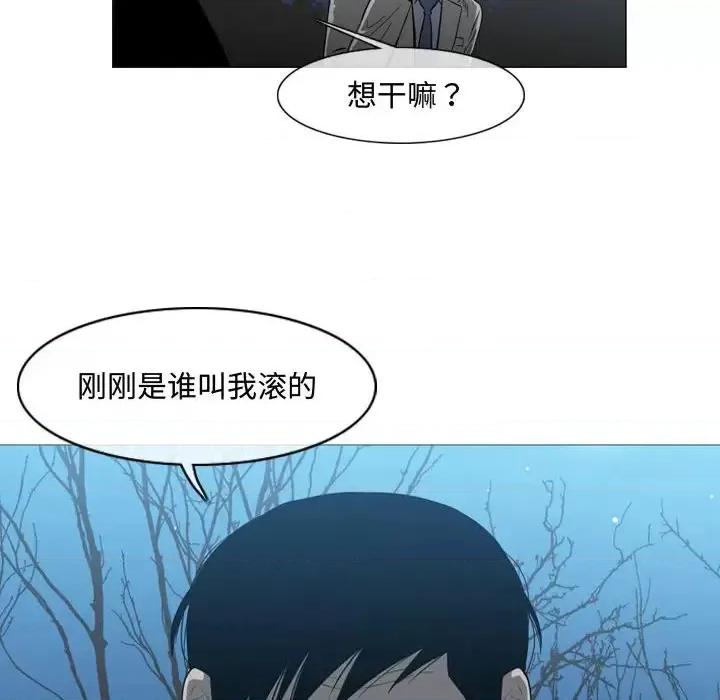 恶劣时代 恶劣时代-第 25 话 第64页