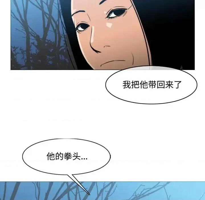 恶劣时代 恶劣时代-第 25 话 第69页