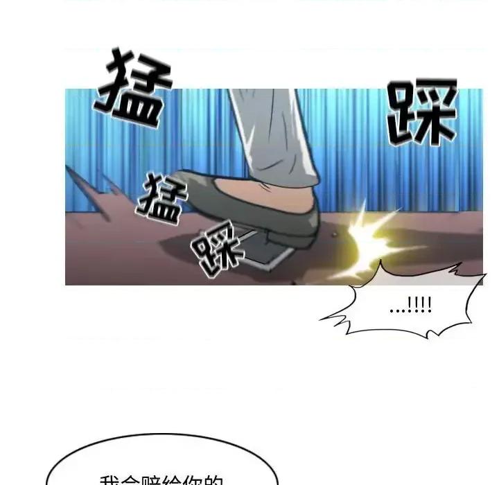 恶劣时代 恶劣时代-第 25 话 第81页