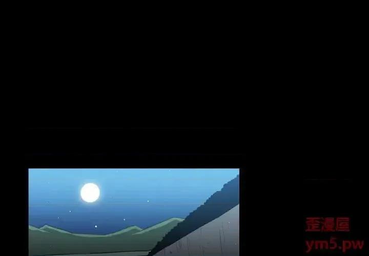恶劣时代 恶劣时代-第 26 话 第1页
