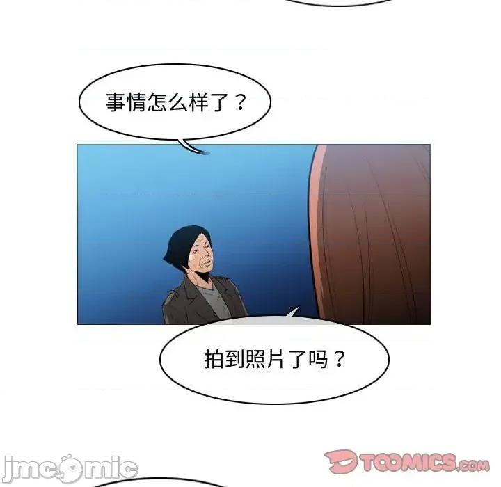 恶劣时代 恶劣时代-第 26 话 第30页