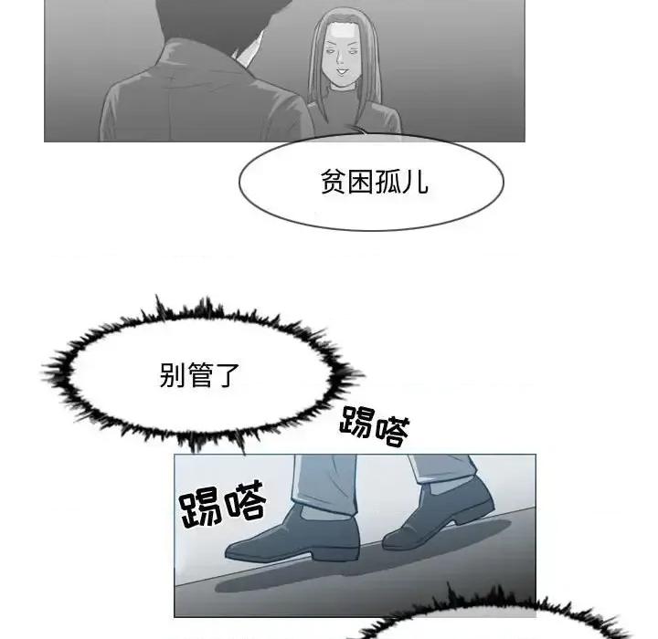 恶劣时代 恶劣时代-第 26 话 第39页