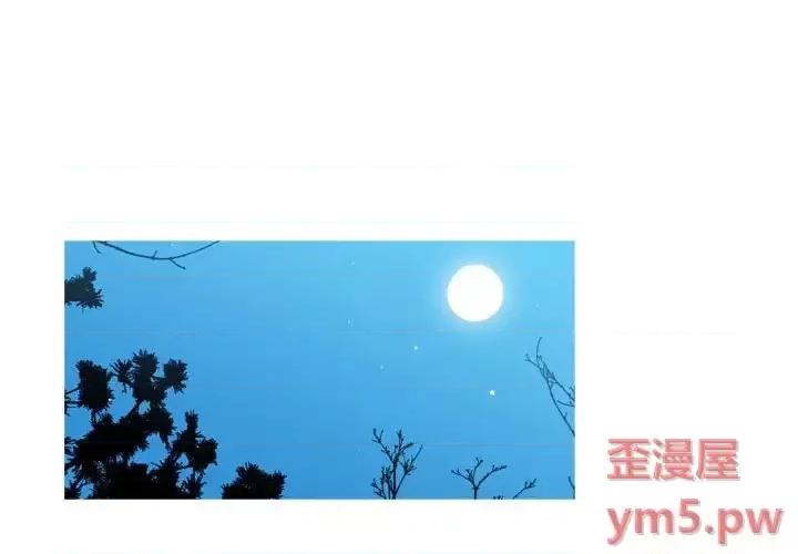 恶劣时代 恶劣时代-第 27 话 第1页