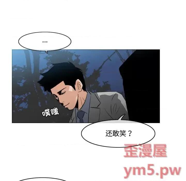 恶劣时代 恶劣时代-第 27 话 第9页