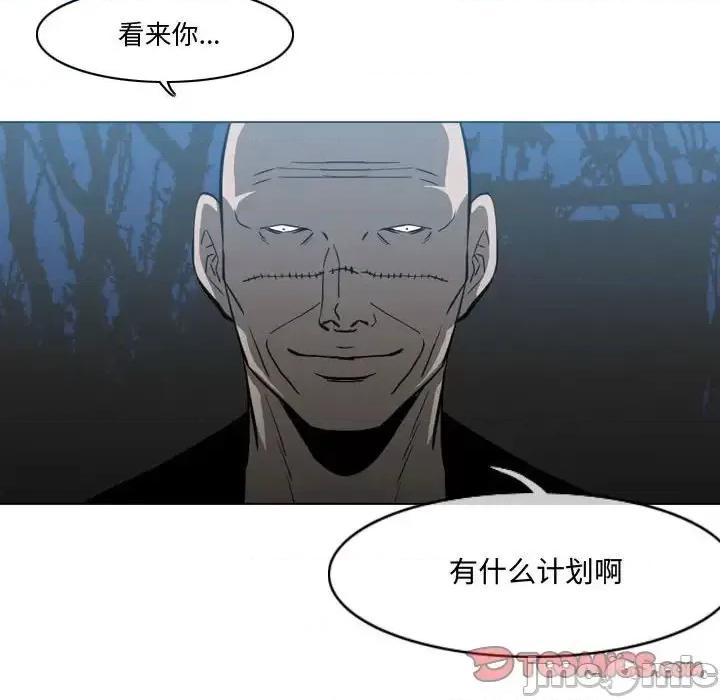 恶劣时代 恶劣时代-第 27 话 第10页